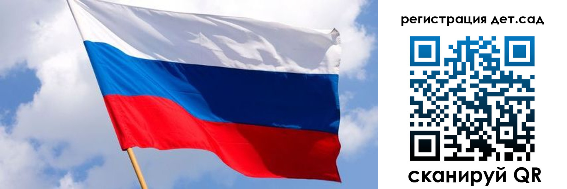 временная регистрация для всех в Советском