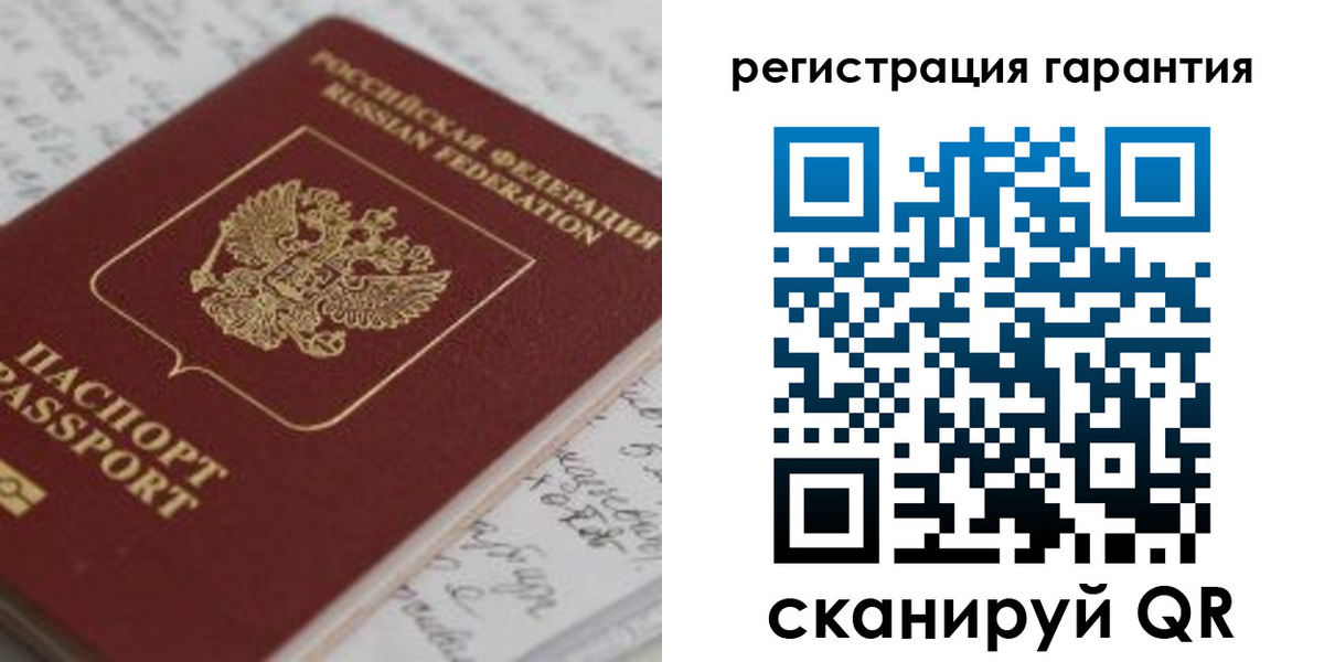 временная регистрация госуслуги в Советском