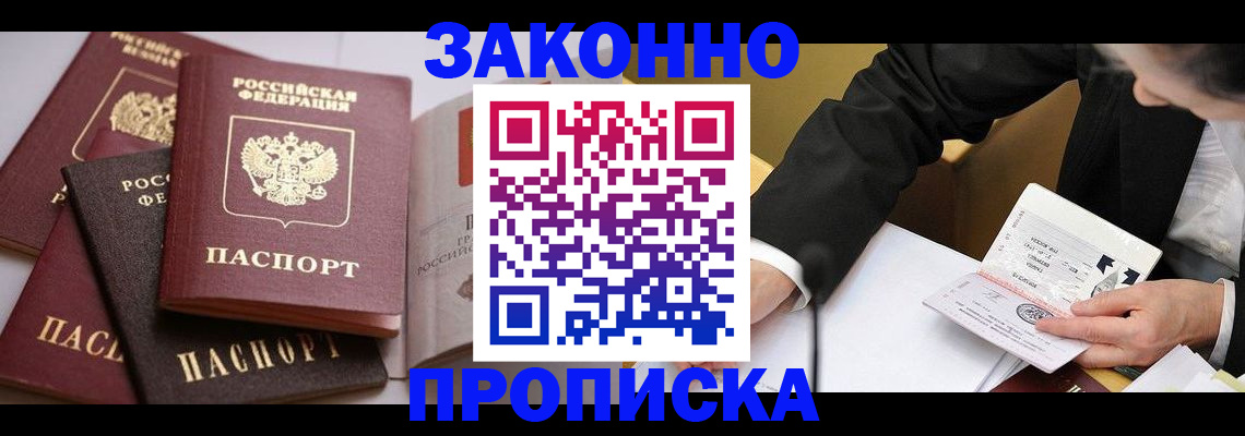 регистрация для дет. сада в Советском