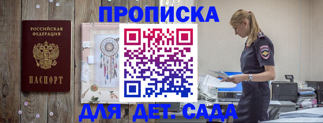 форма 3 в Советском